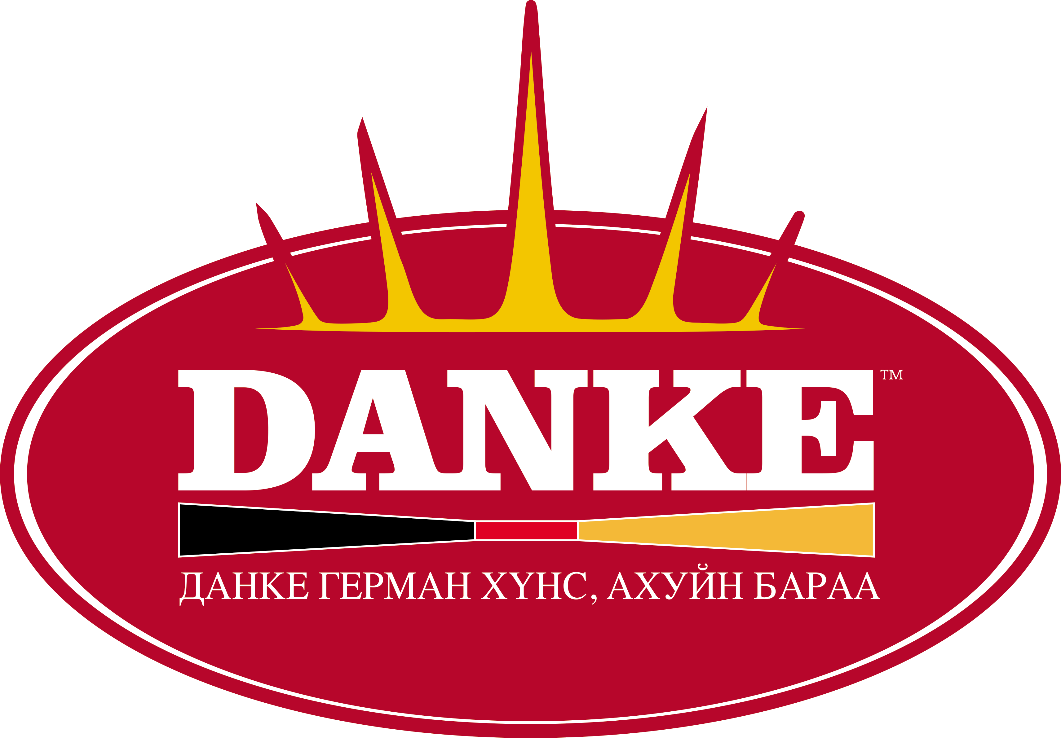 Данке Маркет